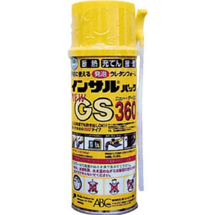 GS360 一液型簡易発泡ウレタン(ノズル充填タイプ)NEW-GS360340g