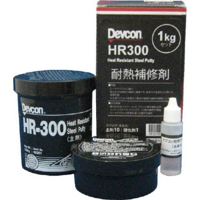 HR300 1kg 耐熱用鉄粉タイプ HR30010