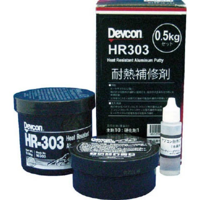 HR303 500g 耐熱用アルミ粉タイプ HR303