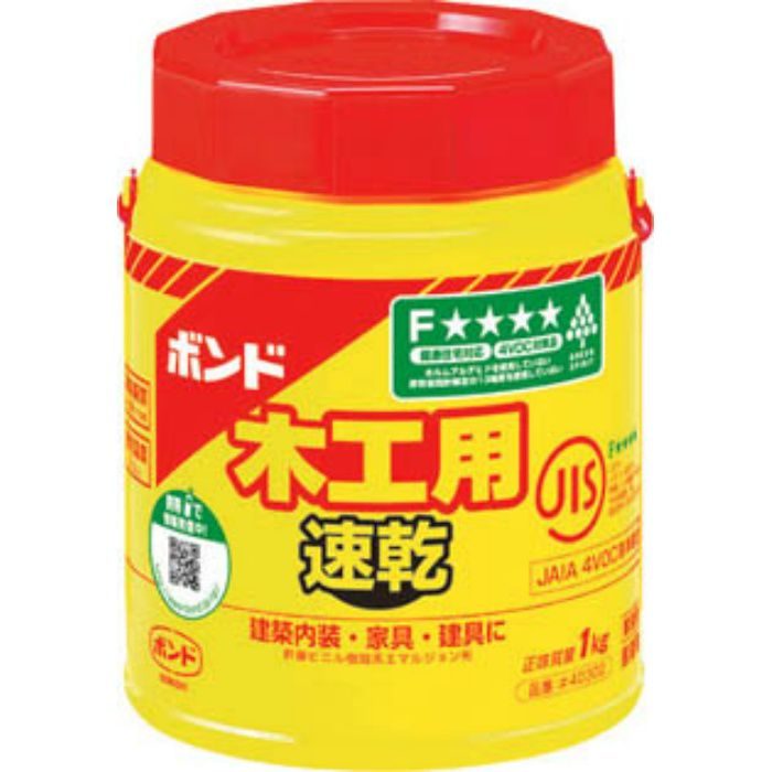 【入荷待ち】40302 ボンド木工用速乾 1kg(ポリ缶)