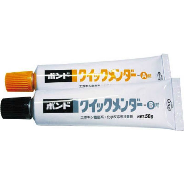 45552 ボンドクイックメンダー30
