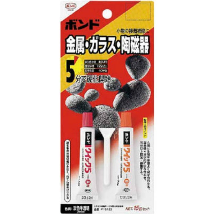 BQS15 ボンドクイック5 15gセット(ブリスターパック) #16123