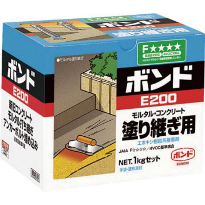 45717 ボンドE200 1kgセット(箱) #45717