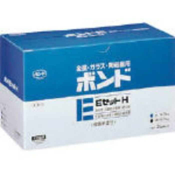 BE2 ボンドEセットH 2kgセット(箱) #45227 硬目