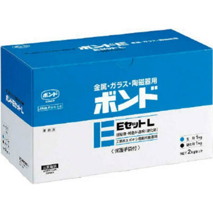 BE2 ボンドEセットL 2kgセット(箱)低粘度 L #45027 L