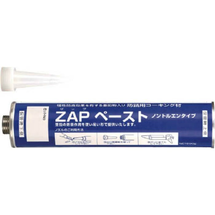 ZAPPT1 ZAPペースト 260mlカートリッジ