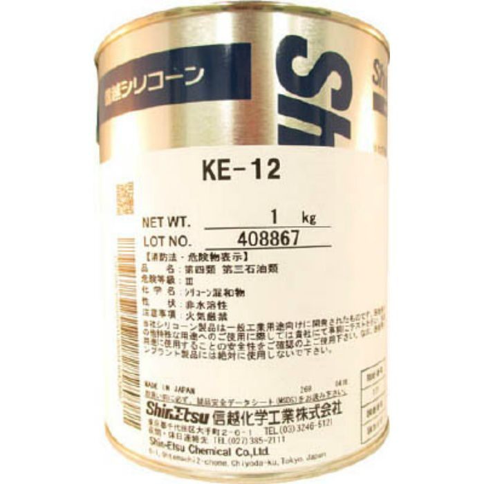 KE12 シリコーン二液型RTVゴム 1kg