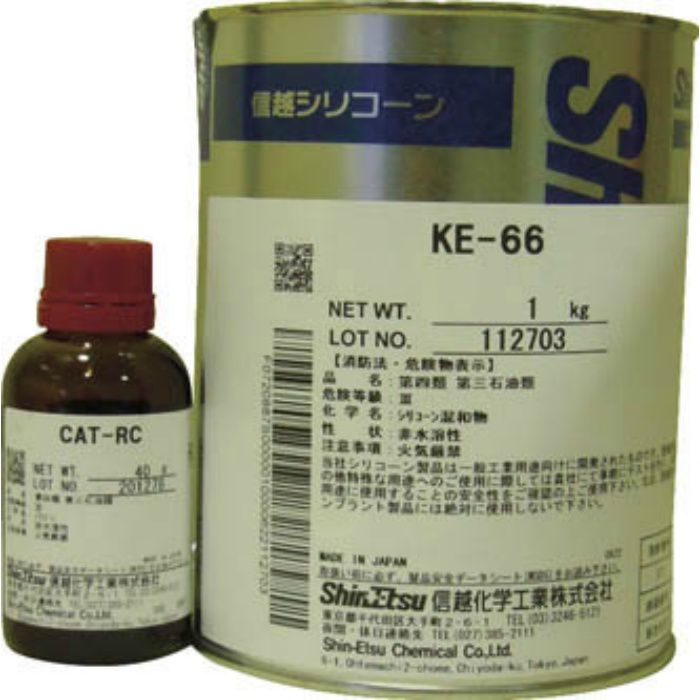 KE66 シーリング 一般工業用 2液タイプ 1Kg 信越化学工業【アウン 