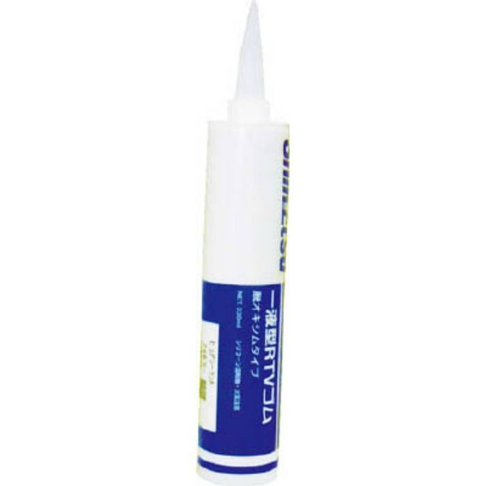 クリーンルーム用シーリング材 ピュアシーラントS330ml ライトグレー PURESG2330
