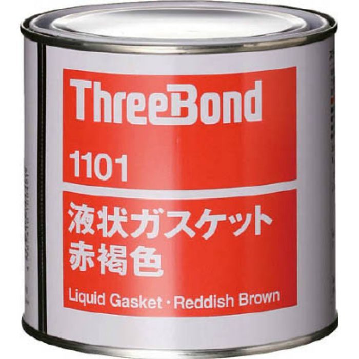 TB11011 液状ガスケット TB1101 1kg 赤褐色