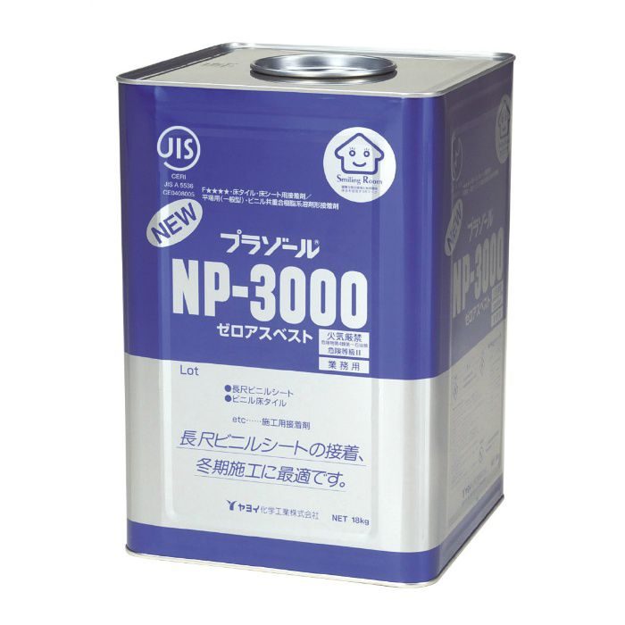 NP3000 プラゾール 9kg 282123