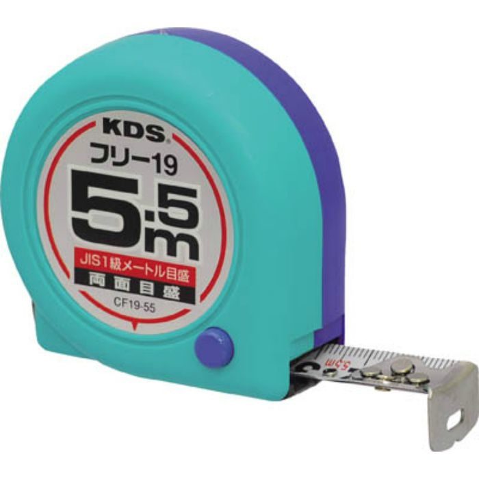 CF1955BP 両面コンパクトフリー19巾5.5m