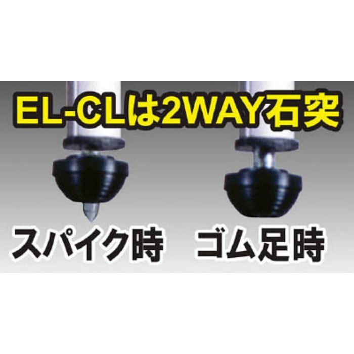 ELCL レーザ用エレベーター三脚 EL-CL