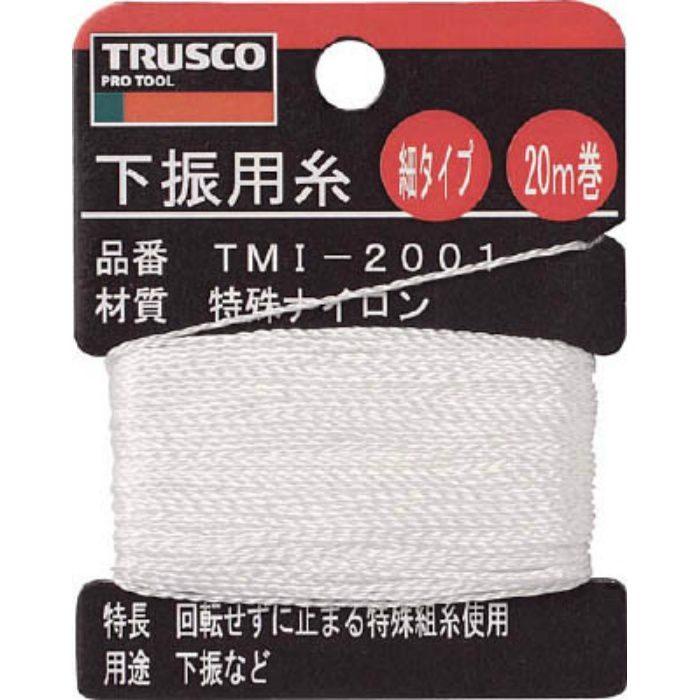 TMI2001 下げ振り用糸 細20m巻き 線径0.85mm