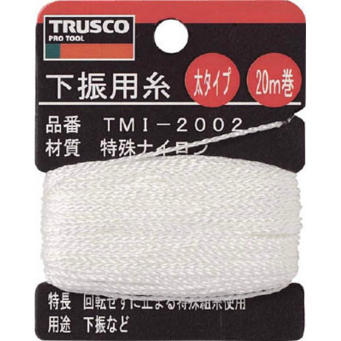 TMI2002 下げ振り用糸 太20m巻き 線径1.20mm