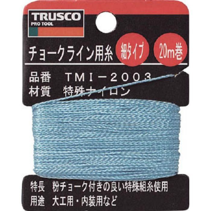 TMI2003 チョークライン用糸 細20m巻