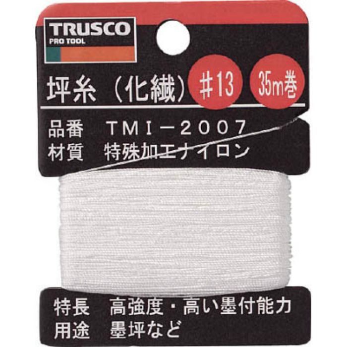 TMI2007 坪糸(化繊) #13 35m巻