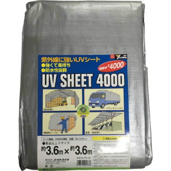 SL4009 シート #4000シルバーシート 3.6×3.6