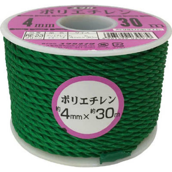 RE23 ロープ PEカラーロープボビン巻 4mm×30m グリーン